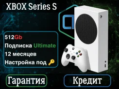 Microsoft Xbox Series S