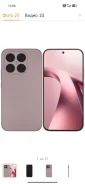 Xiaomi 17T. �����, 512 ��, ������� ����