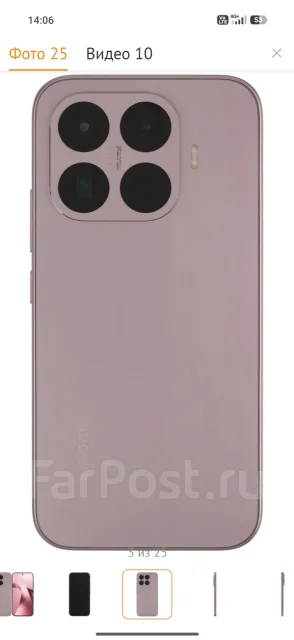 Xiaomi 17T. �����, 512 ��, ������� ����
