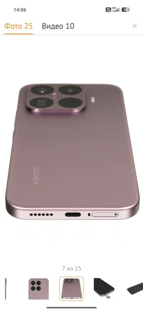 Xiaomi 17T. �����, 512 ��, ������� ����