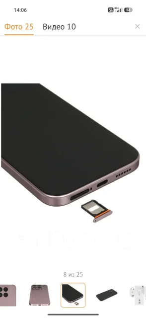 Xiaomi 17T. �����, 512 ��, ������� ����