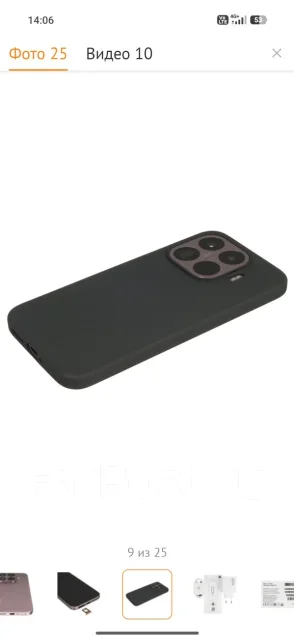 Xiaomi 17T. �����, 512 ��, ������� ����