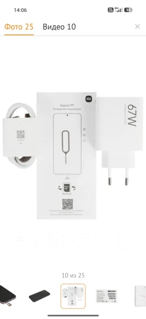 Xiaomi 17T. �����, 512 ��, ������� ����
