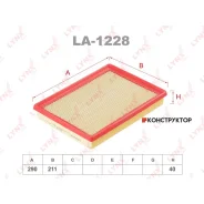 ������ ��������� Lynxauto LA1228 LA1228 ����