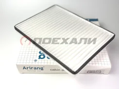 ������ �������� Arirang ARG324410 ARG324410 ����