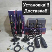 �������� ������ ����� Honda Civic EU#/ES# 52611-S5A-N03 ����