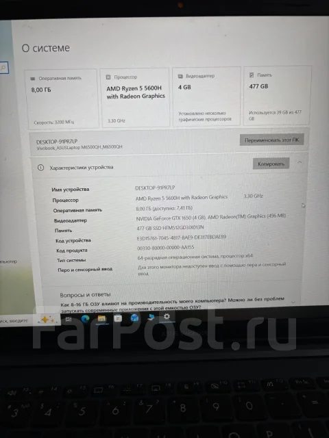 Asus VivoBook S 15 OLED. 15.6", 3,3����, ��� 8 ��, ���� 500���, WiFi: 1, Bluetooth: 1 ����