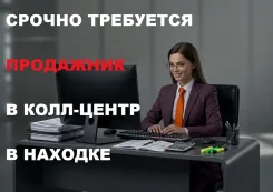 �������� �� ��������. ��� "�����-�������". ����� �������� 1� ����