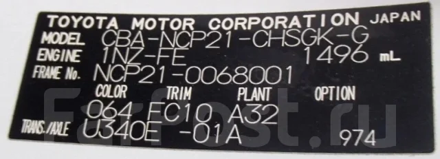 Toyota Funcargo. NCP210068001, 1NZFE ����