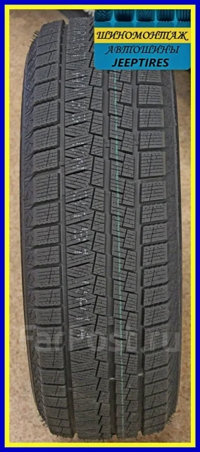 Kapsen SnowShoes AW33. ������, ��� �����, 2026 ���, ����� ����