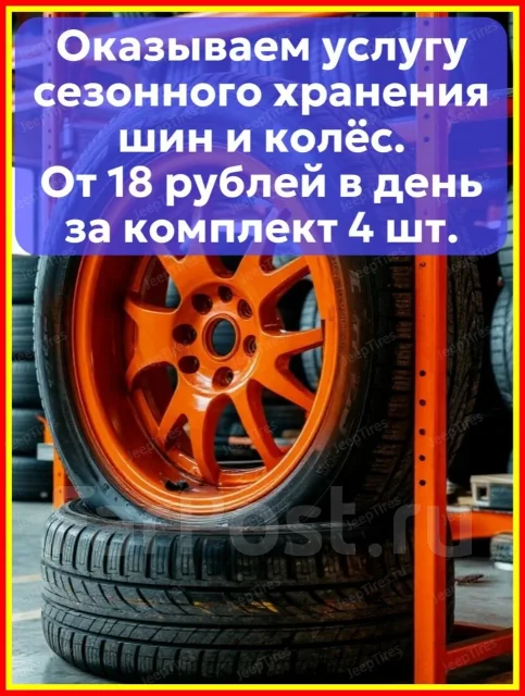 Glede Himalaya G39. ������, ��� �����, 2026 ���, ����� ����