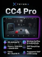 Teyes CC4 Pro ����