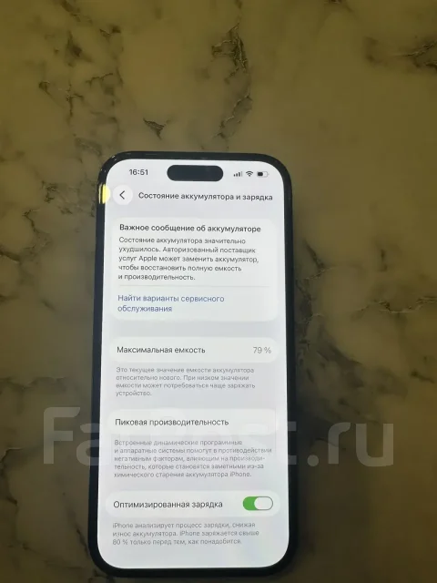 Apple iPhone 14 Pro. �/�, 128 ��, ������, 4G LTE ����
