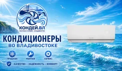 Royal Thermo. 70��&sup2; ����