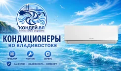 Royal Thermo. 20��&sup2; ����