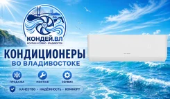 Royal Thermo. 70��&sup2; ����