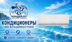 Royal Thermo. 70��&sup2; ����