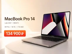Apple MacBook Pro 14 2021 MKGT3. ��� ����� �� ������������ ����