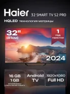 Haier 32 Smart TV S2 Pro ����