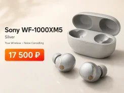 Sony WF-1000XM5 ����