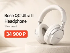 Bose QuietComfort 35 II. ��� ����� �� ������������ ����