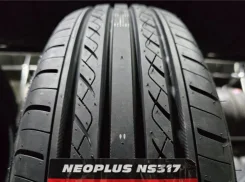 Nereus NS317. ������, 2026 ���, ����� ����