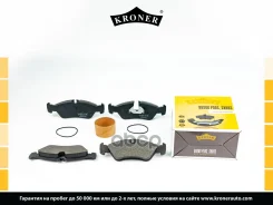 ������� ����. Mercedes-BENZ Sprinter (95-06), VW LT II (96-06) (����. ����. ) (K003110) Kroner Kroner ���. K003110 K003110 ����
