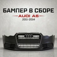 ������ � ����� Audi A6 2011-2014 PO4G0807065A ����