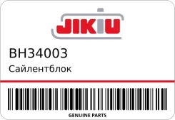 ����������� Jikiu BH34003 ����