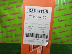 �������� ��� 3GR-FSE GRX120, GRX121 TY0005-120 TY0005120 ����
