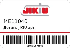 ������ Jikiu ���. ME11040 Jikiu ME11040 ����