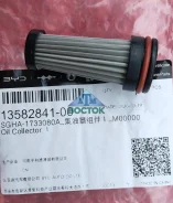 ������ ����������� BYD Leopard 3/Yangwang U8/TANG L SGHA-1733080A SGHA1733080A ����