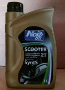 Nord Oil Scooter