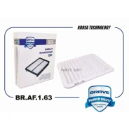 ������ ��������� Brave BRAF163 BRAF163 ����