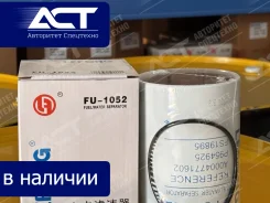 ��������� ��������� Lefong FU-1052 (4600310) FU1052 ����