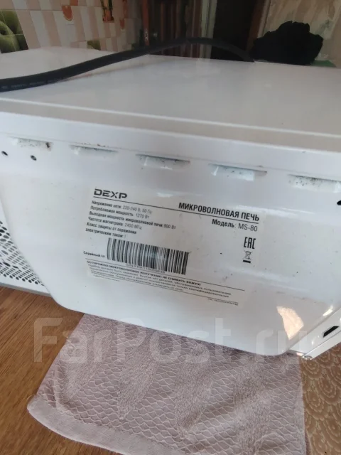 DEXP ����