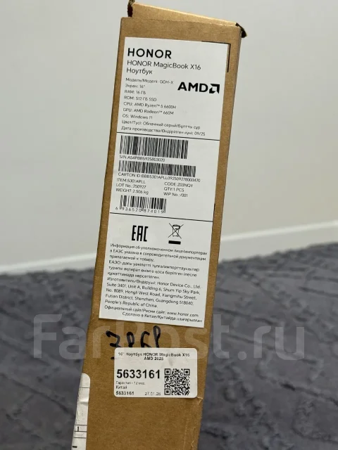 Honor MagicBook X 16. 16", 2����, ��� 16 ��, ���� 512���, WiFi: 1, Bluetooth: 1 ����