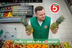 �������. �� ��������� (��� "��������"). ����� ������� 82� ����