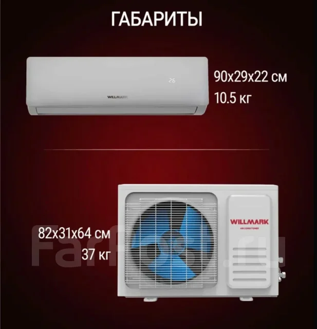 Willmark. 70��&sup2; ����