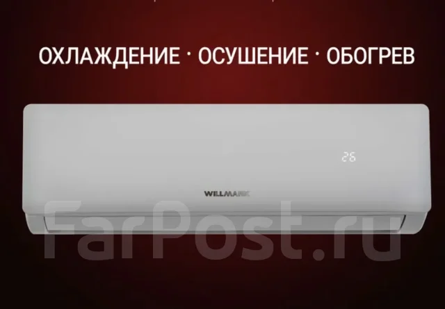 Willmark. 53��&sup2; ����