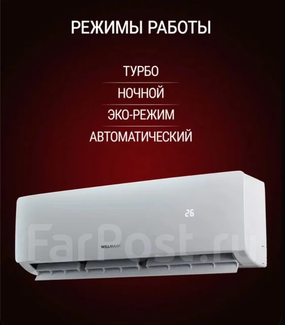 Willmark. 53��&sup2; ����