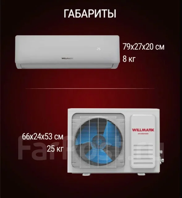 Willmark. 35��&sup2; ����