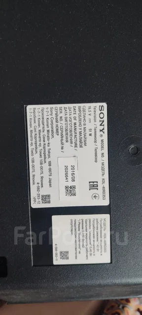 Sony KDL-40RD353. LED ����