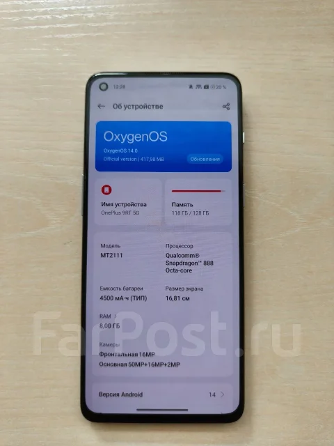 OnePlus 9RT. �/�, 128 ��, 5G, Dual-SIM, ������� ������� ����