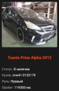 Toyota Prius a. ZVW41, 2ZR ����