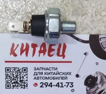 ������ �������� ����� Great WALL Hover/H5 2.4 SMD138994 SMD138994 ����