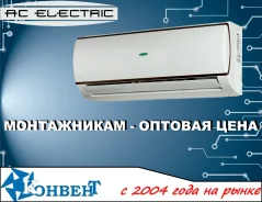 AC Electric. 20��&sup2; ����