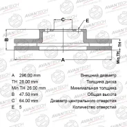 ���� ��������� BR0316S ��� Honda �������� ������������� Avantech ����� 45251-SWA-A00 45251-SWA-A20 45251-SWA-A21 45251-SWA-A22 45251-SWW-G01 45251-T0N...