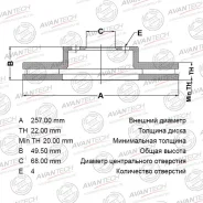 ���� ��������� BR0230S ��� Nissan Sunny B15 QG13DE Mazda �������� ������������� Avantech ����� 40206-4M400 40206-4M401 40206-4M402 40206-4M403 40206-4...