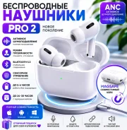 Apple AirPods Pro 2 ����